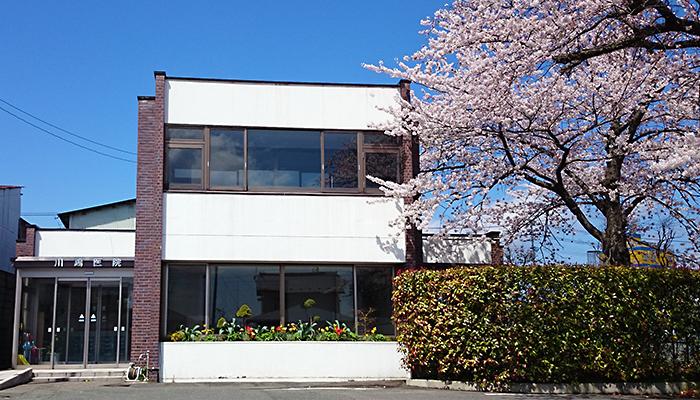 医療機関の写真(1)