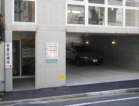 医療機関の写真(1)