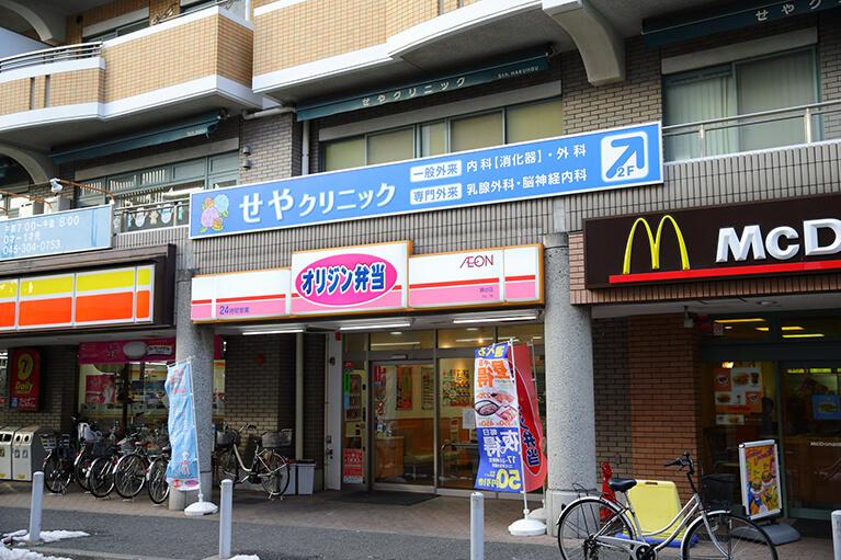 医療機関の写真(1)