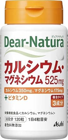 ディアナチュラ カルシウム・マグネシウム 120粒（30日分）