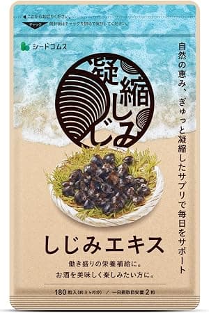 シードコムス しじみエキス サプリメント オルニチン 約3ヶ月分 180粒