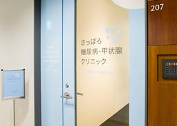 医療機関の画像
