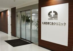 医療機関の画像
