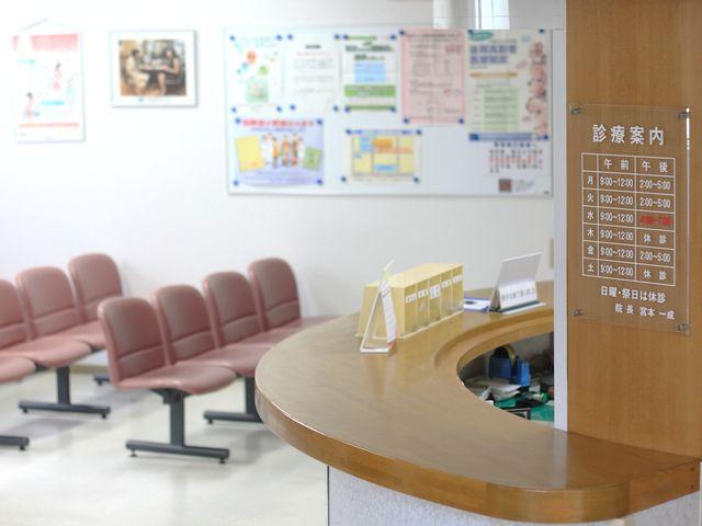 医療機関の写真(2)