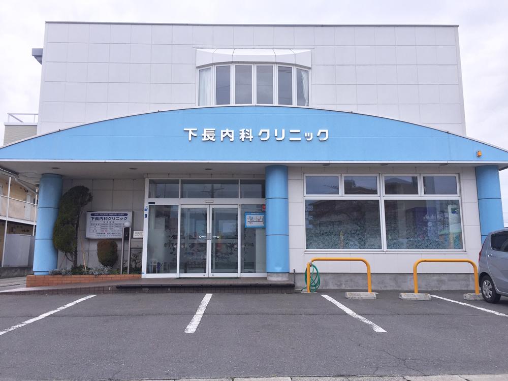 医療機関の写真(1)
