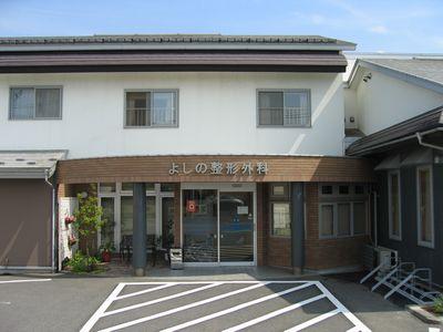 医療機関の写真(1)