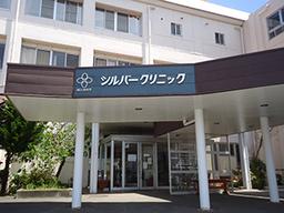 医療機関の画像