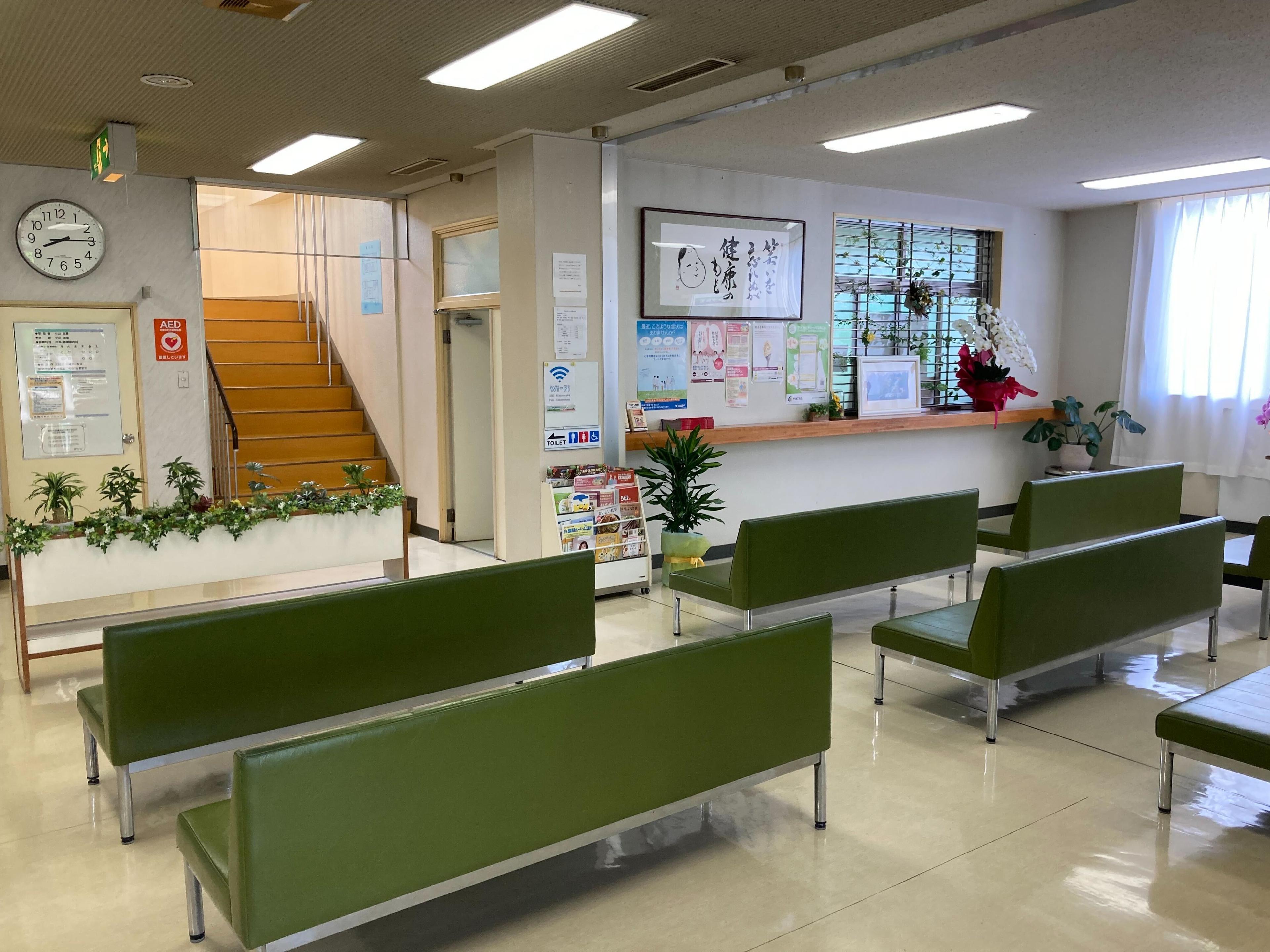 医療機関の写真