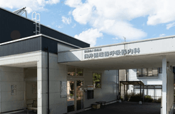 医療機関の画像