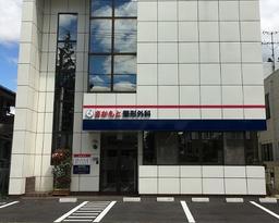 医療機関の画像