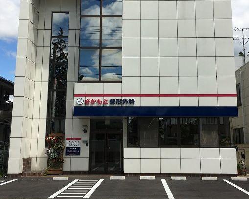 医療機関の写真