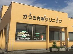 医療機関の画像