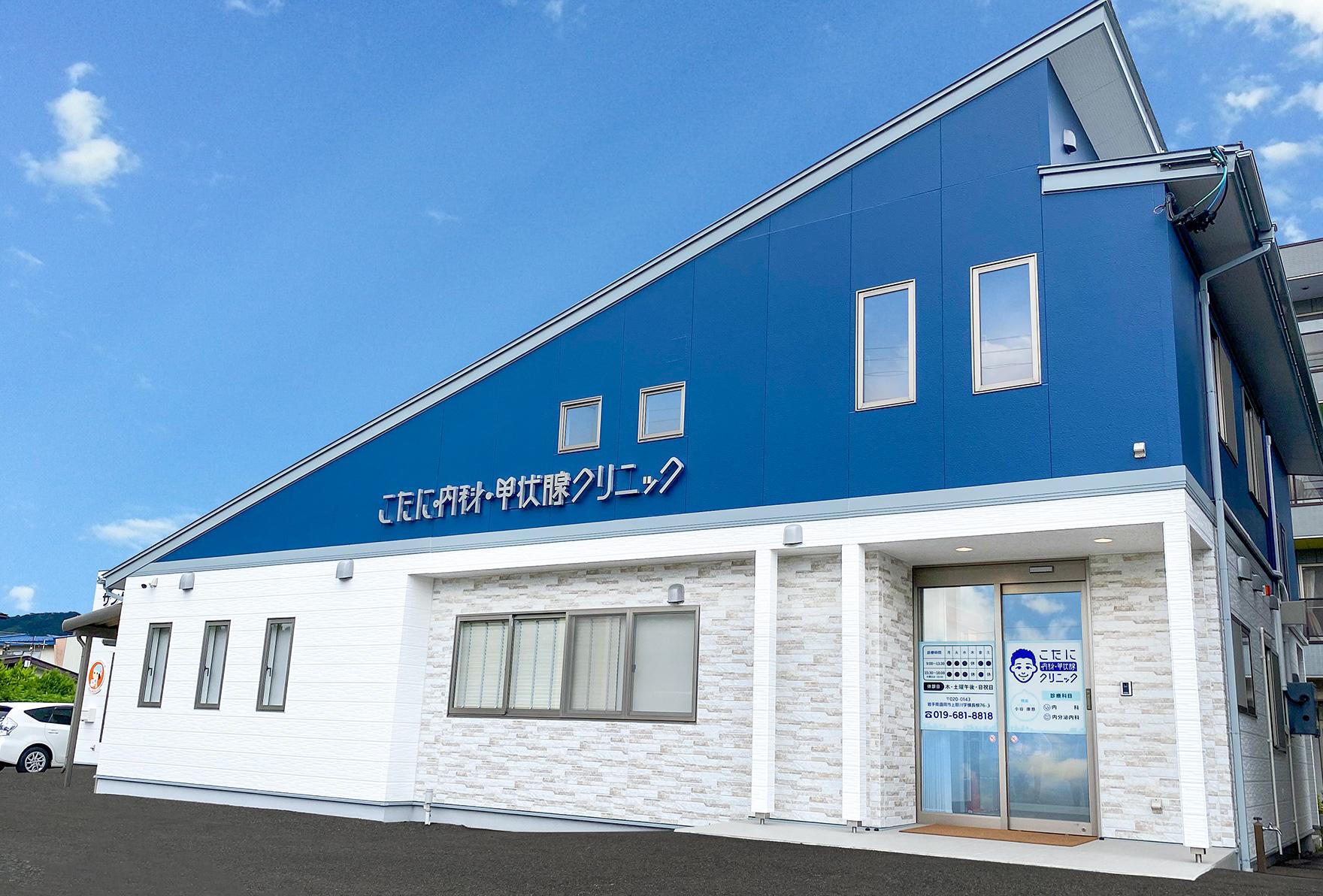 医療機関の写真(1)