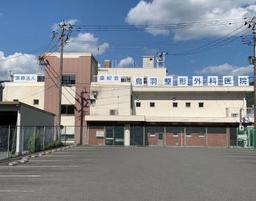医療機関の画像