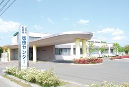 医療機関の画像