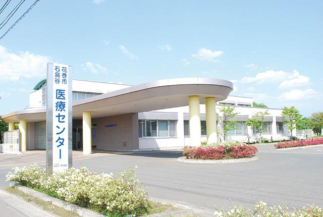 医療機関の写真