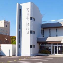 医療機関の画像