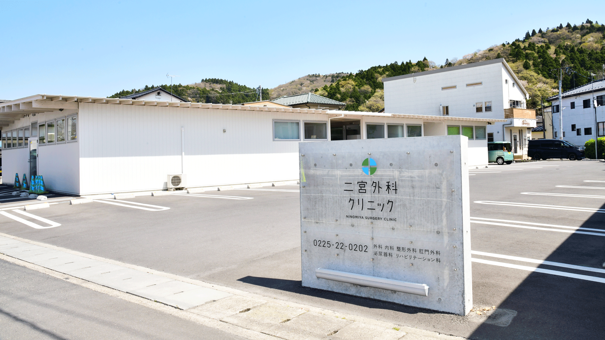医療機関の写真(1)