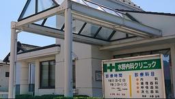 医療機関の画像