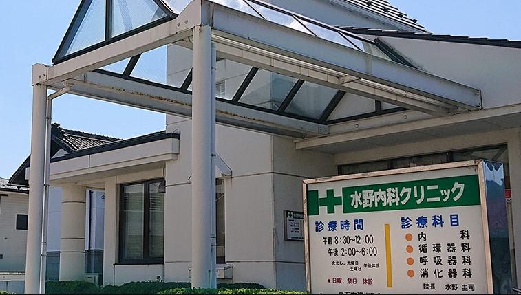 医療機関の写真