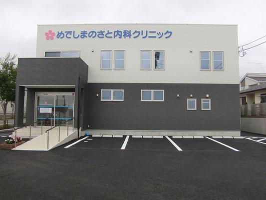 医療機関の写真(1)