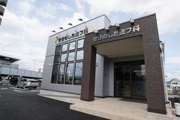 医療機関の画像