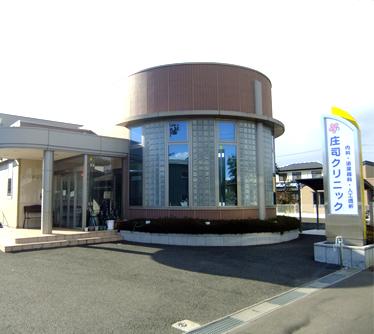 医療機関の写真(1)
