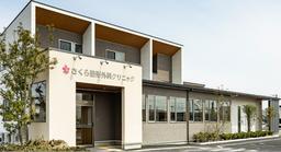 医療機関の画像