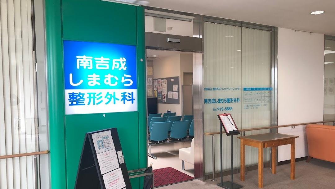 医療機関の写真(1)