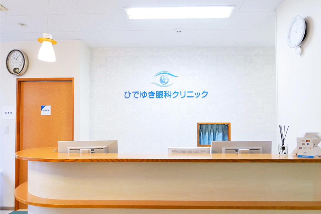 医療機関の写真(1)