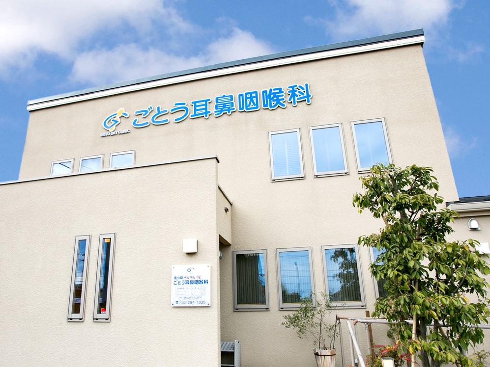 医療機関の写真(1)