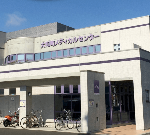 医療機関の写真(1)