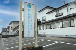医療機関の画像