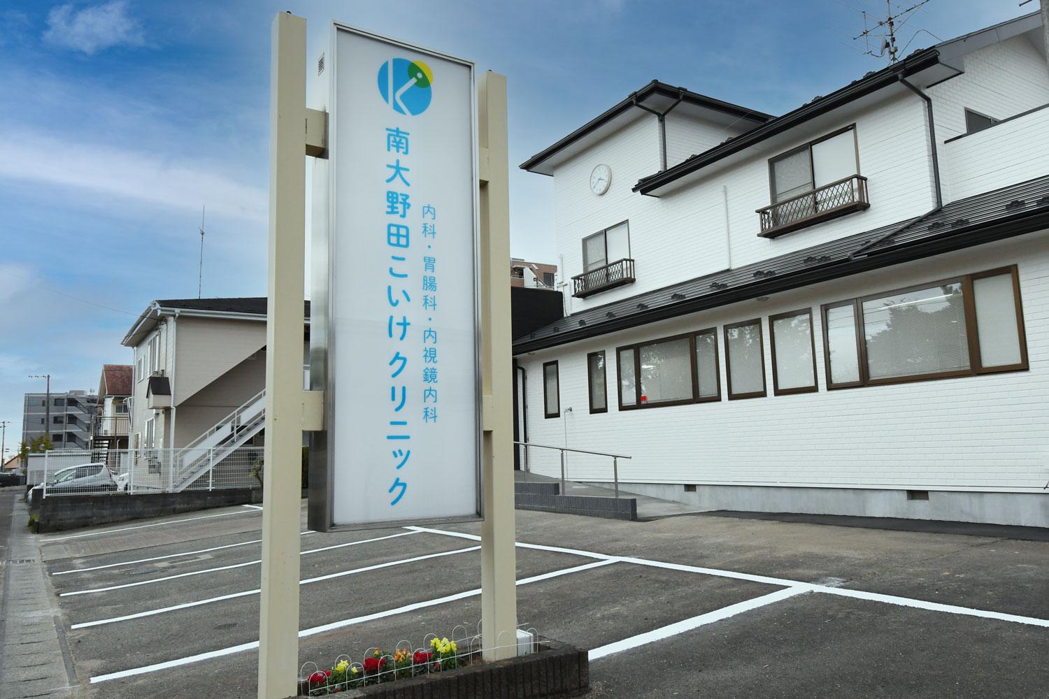 医療機関の写真(1)