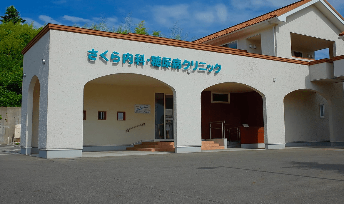 医療機関の写真