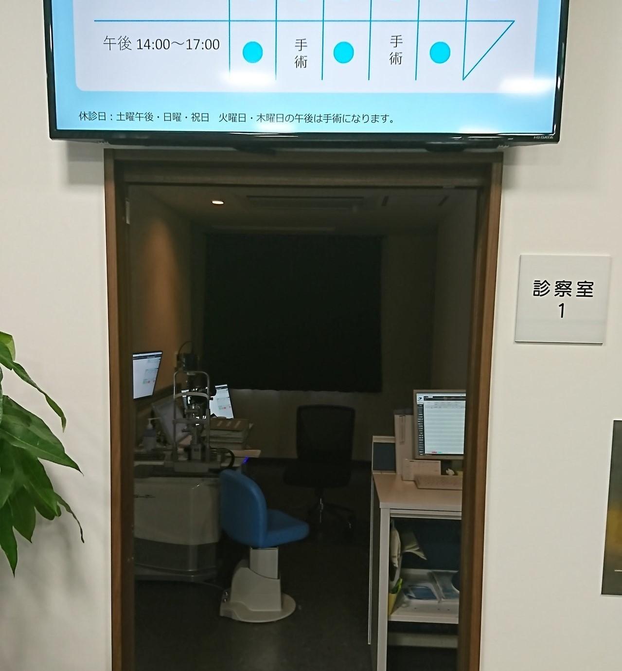 医療機関の写真(3)