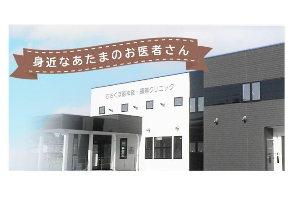 医療機関の写真(1)