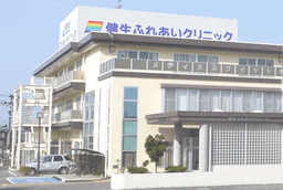 医療機関の画像