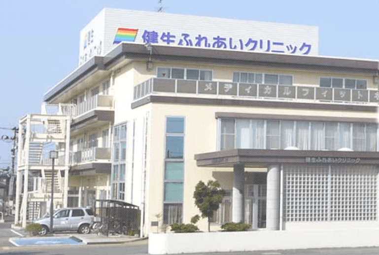 医療機関の写真(1)