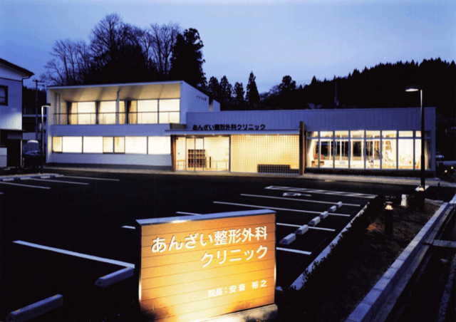 医療機関の写真(3)
