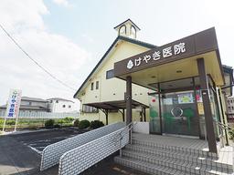 医療機関の画像