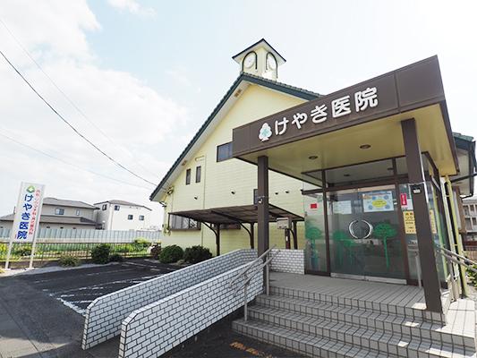医療機関の写真(1)