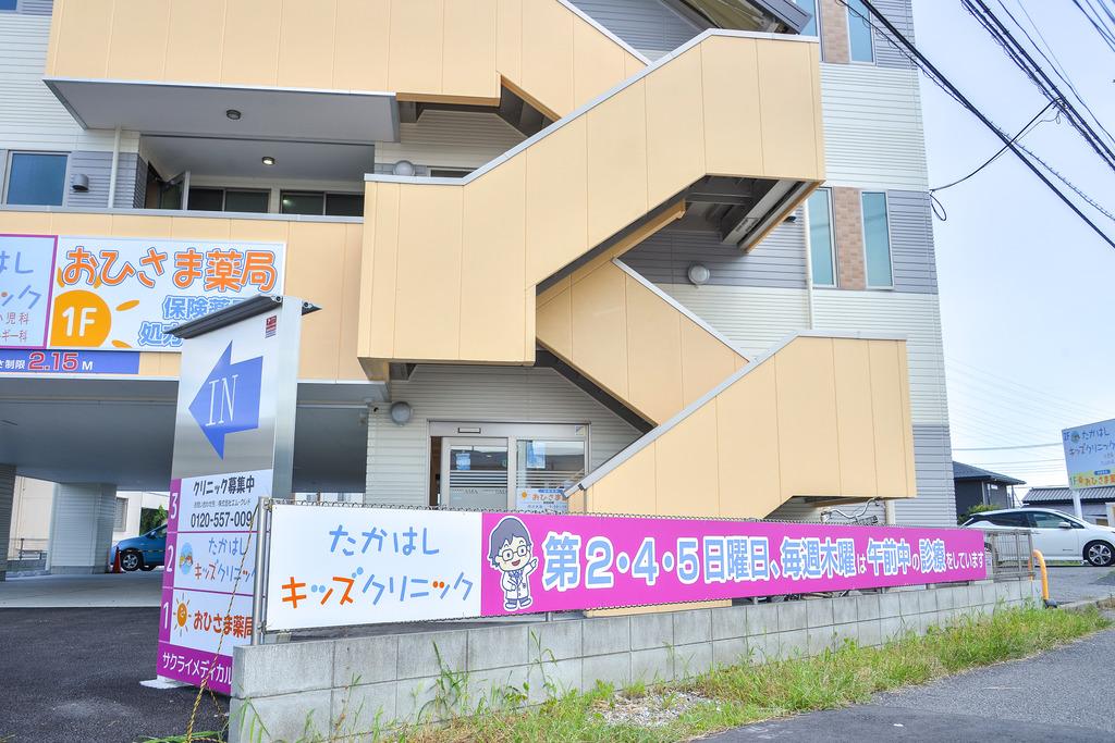 医療機関の写真(1)