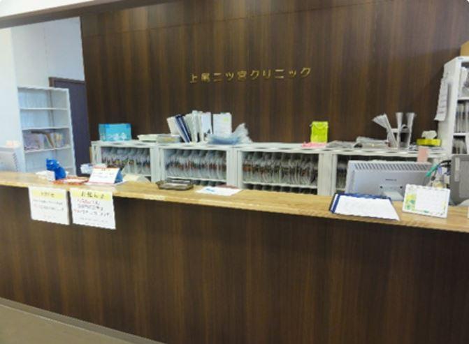 医療機関の写真(2)