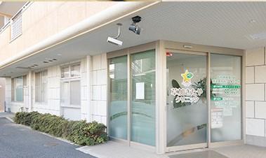 医療機関の写真(1)