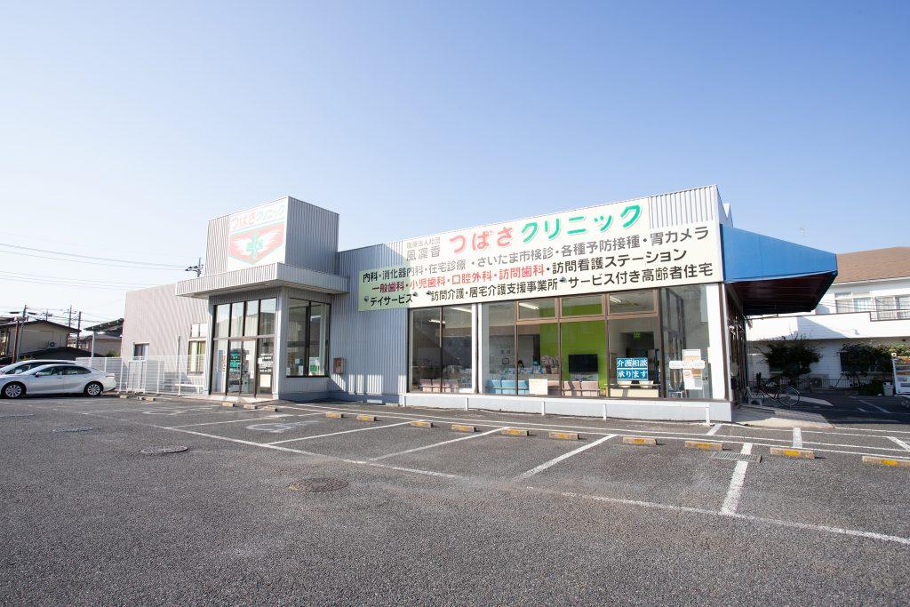 医療機関の写真(1)