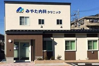 医療機関の写真(1)