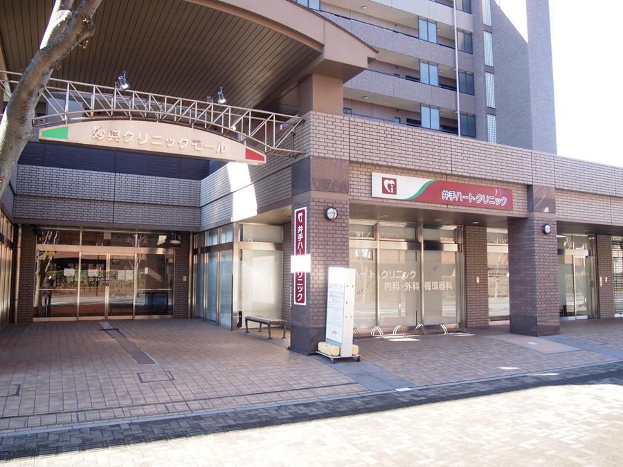 医療機関の写真(1)