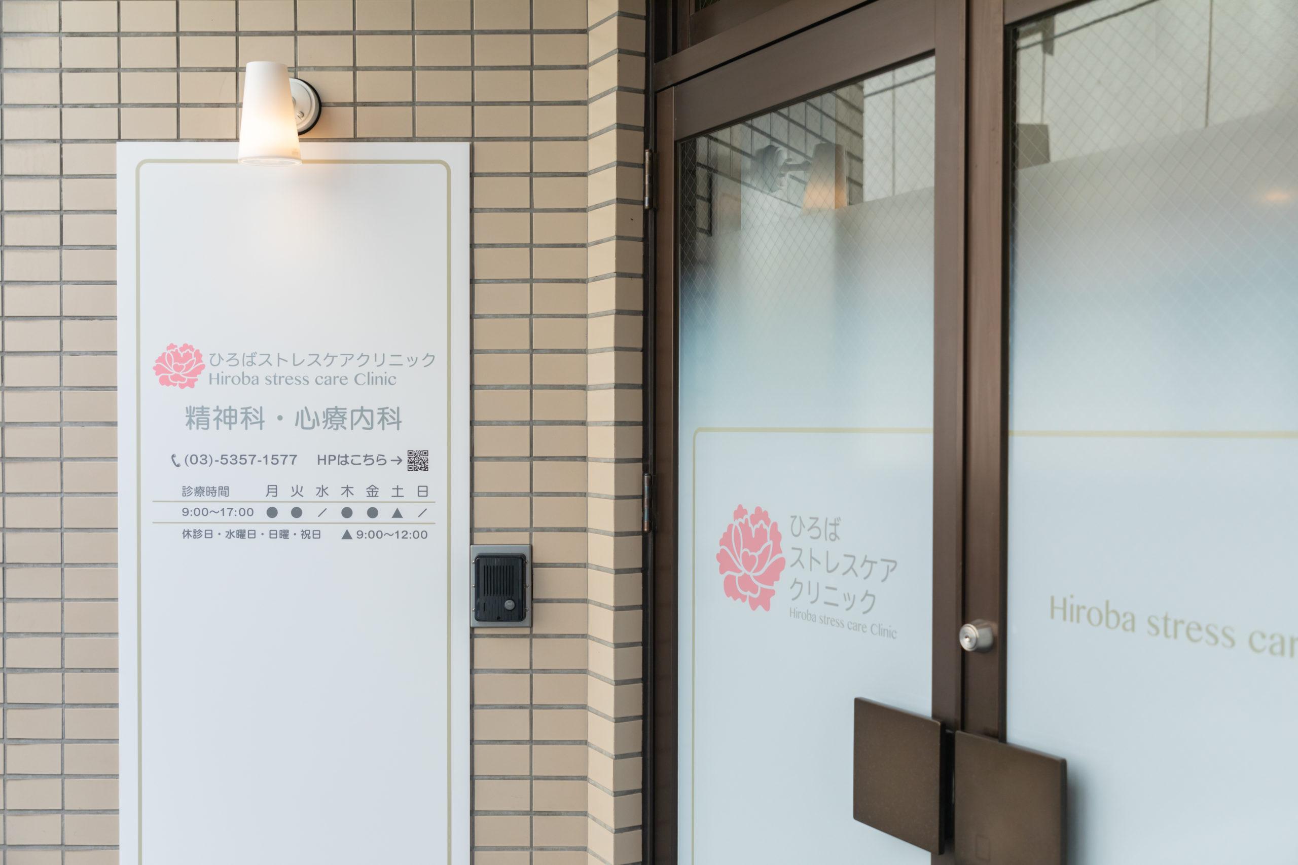 医療機関の写真(1)