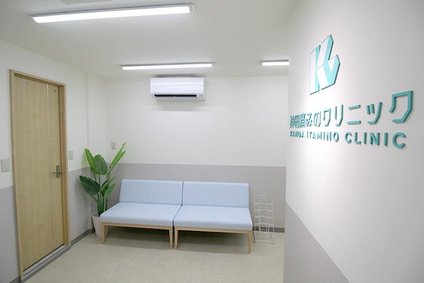 医療機関の写真(2)